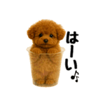 おいしそうなトイプードル（個別スタンプ：10）
