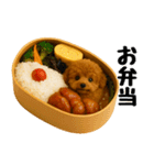 おいしそうなトイプードル（個別スタンプ：16）
