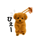 おいしそうなトイプードル（個別スタンプ：18）