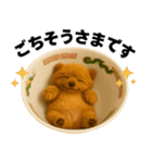 おいしそうなトイプードル（個別スタンプ：19）
