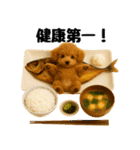 おいしそうなトイプードル（個別スタンプ：30）