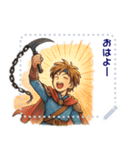 勇者 男 くさりがま 謎の武器 RPG (文字)（個別スタンプ：1）