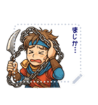 勇者 男 くさりがま 謎の武器 RPG (文字)（個別スタンプ：5）