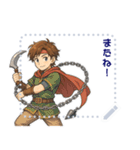 勇者 男 くさりがま 謎の武器 RPG (文字)（個別スタンプ：10）