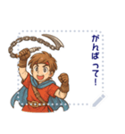 勇者 男 くさりがま 謎の武器 RPG (文字)（個別スタンプ：12）