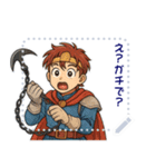 勇者 男 くさりがま 謎の武器 RPG (文字)（個別スタンプ：13）