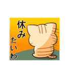 動く！毎日五月病なねこたち 関西弁3（個別スタンプ：5）