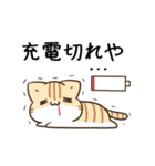 動く！毎日五月病なねこたち 関西弁3（個別スタンプ：9）