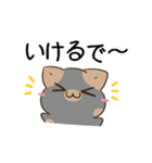 動く！毎日五月病なねこたち 関西弁3（個別スタンプ：10）
