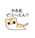 動く！毎日五月病なねこたち 関西弁3（個別スタンプ：13）