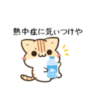 動く！毎日五月病なねこたち 関西弁3（個別スタンプ：19）