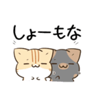 動く！毎日五月病なねこたち 関西弁3（個別スタンプ：21）