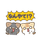 動く！毎日五月病なねこたち 関西弁3（個別スタンプ：22）