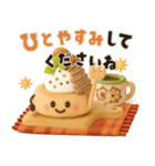 【3D】ぷっくり可愛い♡秋の日常（個別スタンプ：4）