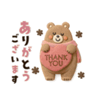 【3D】ぷっくり可愛い♡秋の日常（個別スタンプ：9）