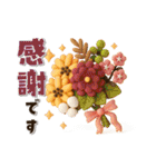 【3D】ぷっくり可愛い♡秋の日常（個別スタンプ：10）