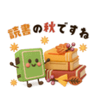 【3D】ぷっくり可愛い♡秋の日常（個別スタンプ：18）