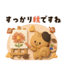 【3D】ぷっくり可愛い♡秋の日常（個別スタンプ：21）