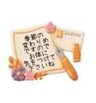 【3D】ぷっくり可愛い♡秋の日常（個別スタンプ：22）