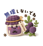 【3D】ぷっくり可愛い♡秋の日常（個別スタンプ：26）