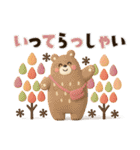 【3D】ぷっくり可愛い♡秋の日常（個別スタンプ：29）