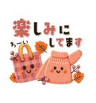 【3D】ぷっくり可愛い♡秋の日常（個別スタンプ：31）