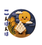 【3D】ぷっくり可愛い♡秋の日常（個別スタンプ：36）