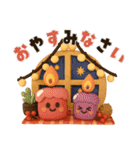 【3D】ぷっくり可愛い♡秋の日常（個別スタンプ：38）