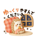 【3D】ぷっくり可愛い♡秋の日常（個別スタンプ：39）