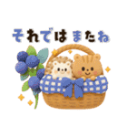 【3D】ぷっくり可愛い♡秋の日常（個別スタンプ：40）