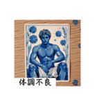 サウナの方々（個別スタンプ：5）