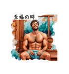 サウナの方々（個別スタンプ：7）