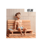 サウナの方々（個別スタンプ：9）