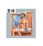 サウナの方々（個別スタンプ：12）