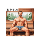 サウナの方々（個別スタンプ：15）