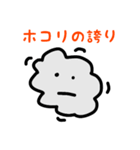 ぼくのデスク（個別スタンプ：1）