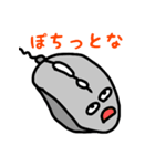 ぼくのデスク（個別スタンプ：8）