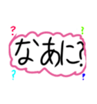 日常会話で使える可愛いスタンプ.（個別スタンプ：2）