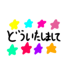 日常会話で使える可愛いスタンプ.（個別スタンプ：4）
