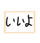 日常会話で使える可愛いスタンプ.（個別スタンプ：7）