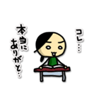 ありがとうスタンプ1 Tomozof（個別スタンプ：2）