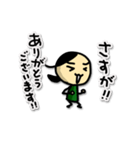 ありがとうスタンプ1 Tomozof（個別スタンプ：3）