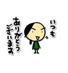 ありがとうスタンプ1 Tomozof（個別スタンプ：6）