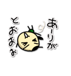 ありがとうスタンプ1 Tomozof（個別スタンプ：7）
