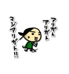 ありがとうスタンプ1 Tomozof（個別スタンプ：8）