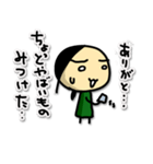 ありがとうスタンプ1 Tomozof（個別スタンプ：9）