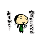ありがとうスタンプ1 Tomozof（個別スタンプ：10）
