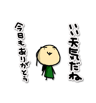 ありがとうスタンプ1 Tomozof（個別スタンプ：11）
