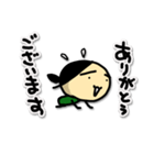 ありがとうスタンプ1 Tomozof（個別スタンプ：12）