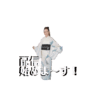 Kanaty5   女将動くAI ①（個別スタンプ：11）